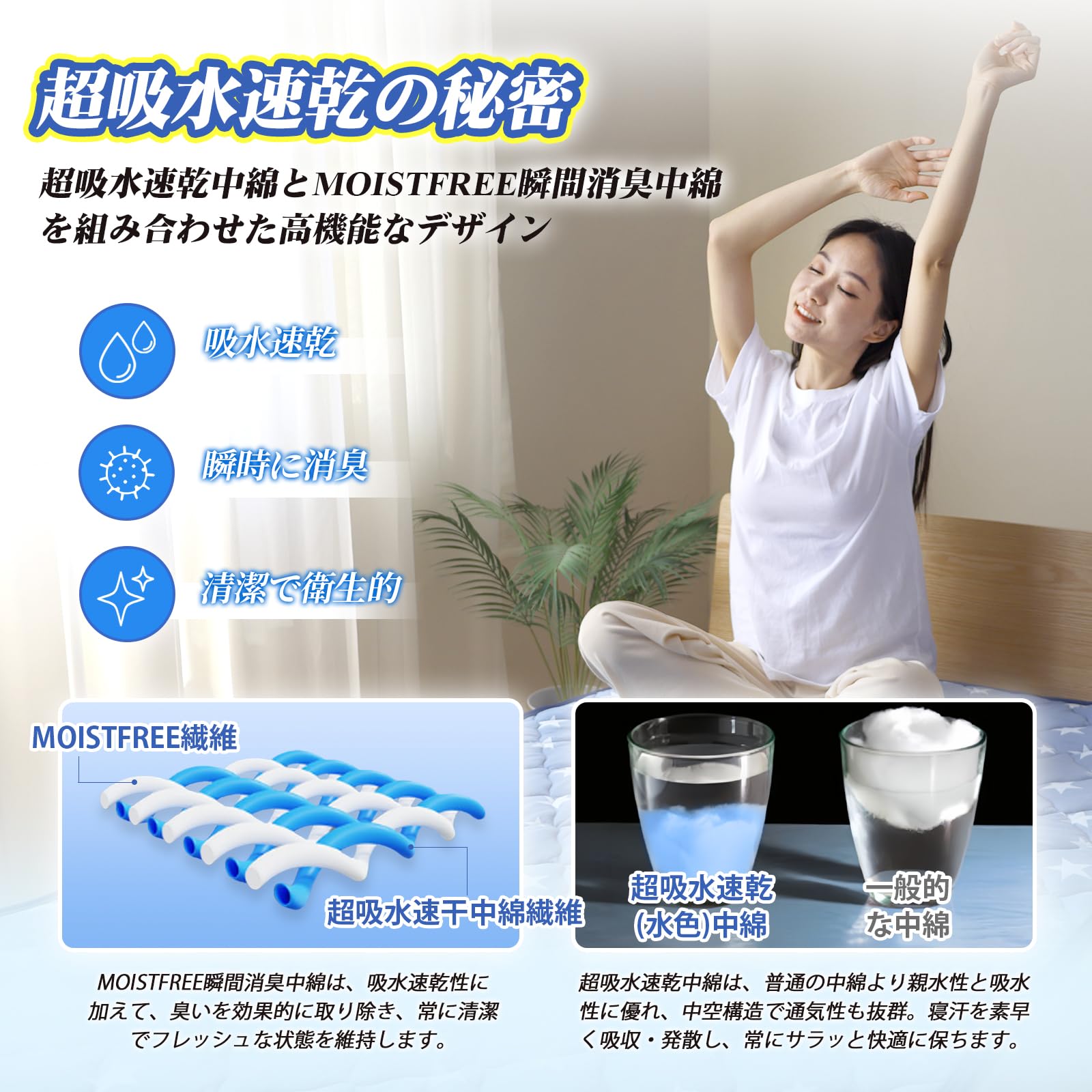 Amazon｜SunshineLife【W瞬消・1枚5役】 ひんやり敷きパッド シングル